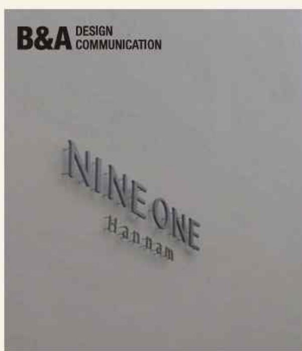B&A Design Communication