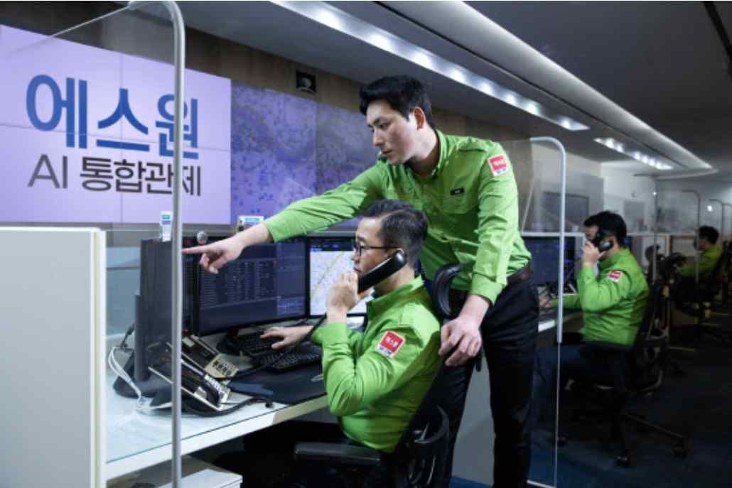 에스원 AI 통합관제 상황실